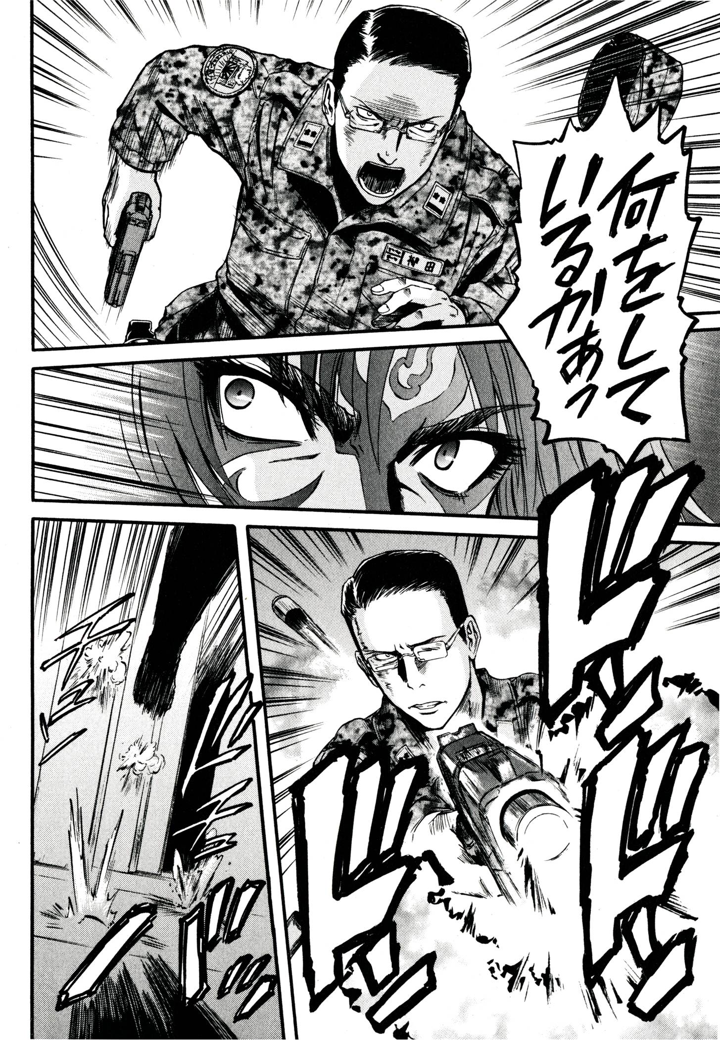 Page 42