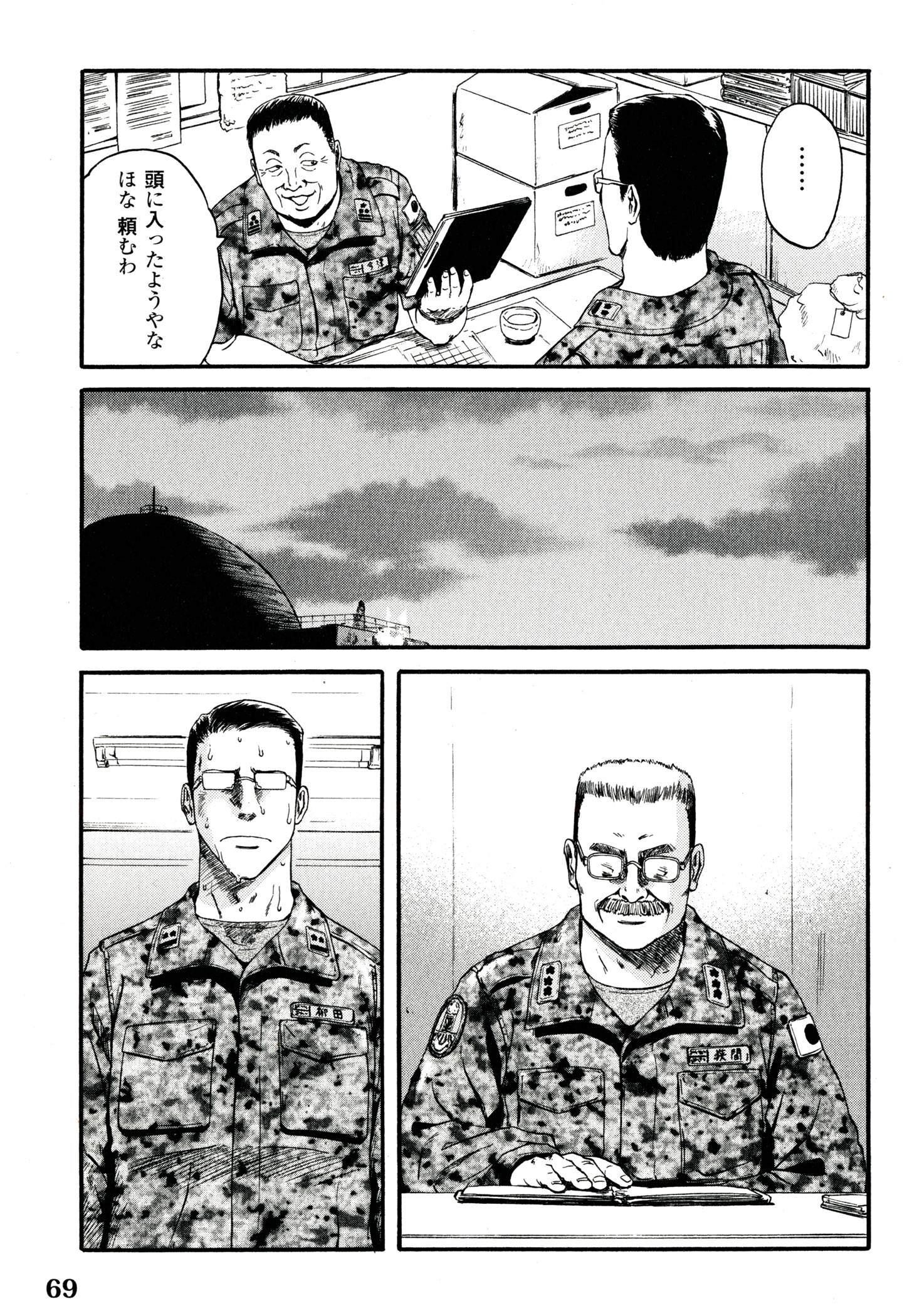 Page 25