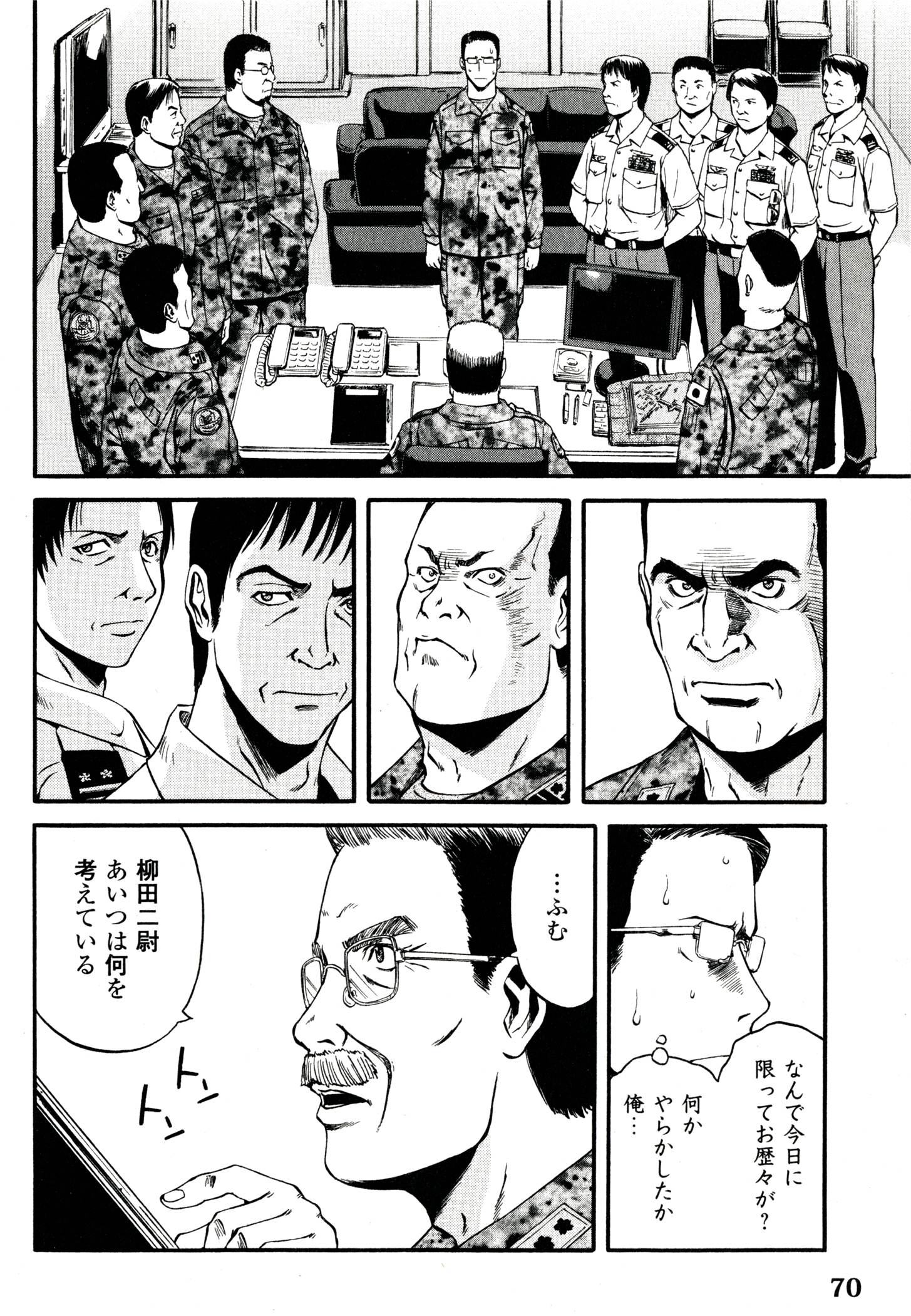 Page 26