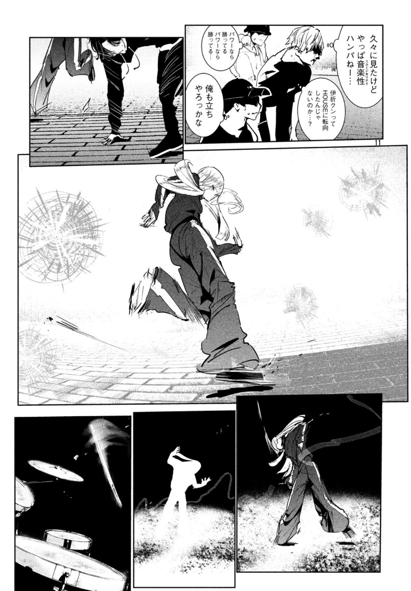 Page 11