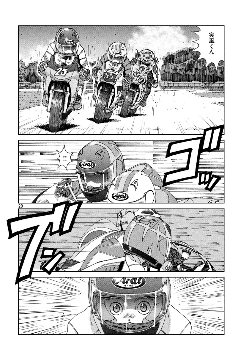 Page 20