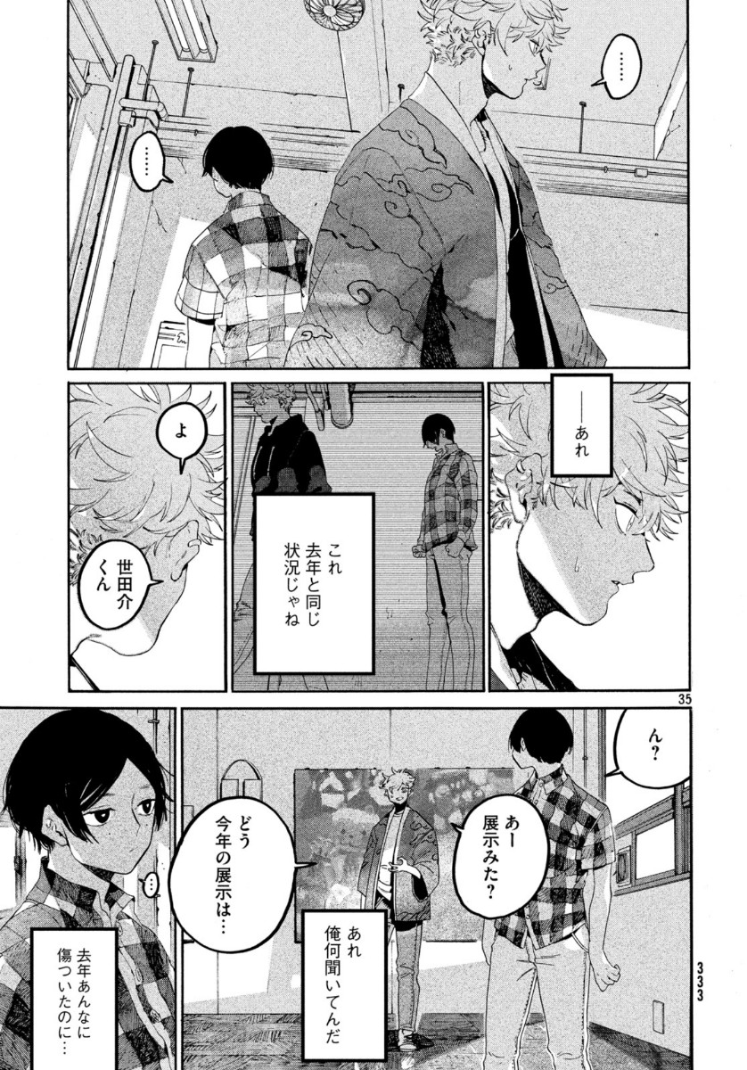 Page 37