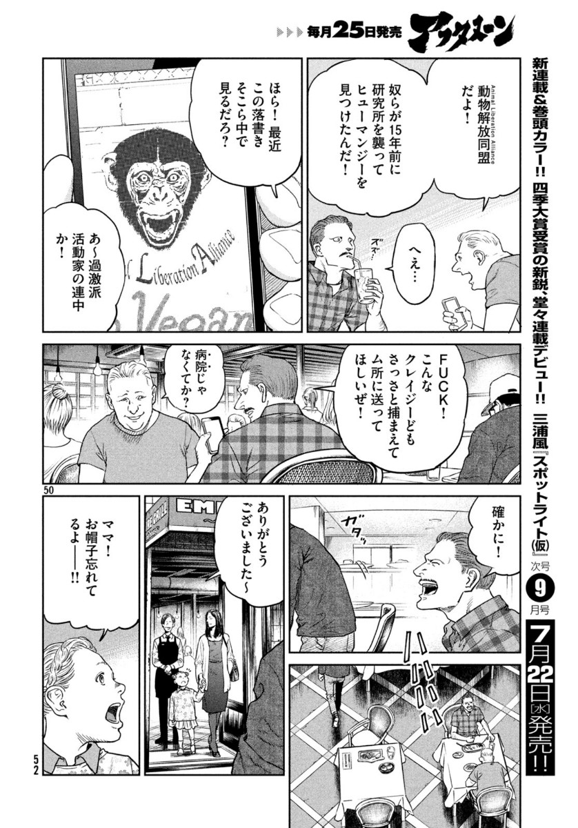 Page 50