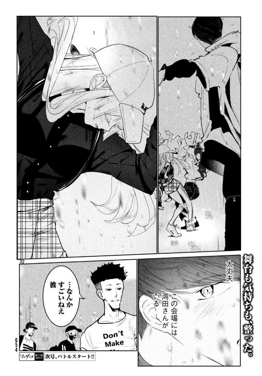 Page 32