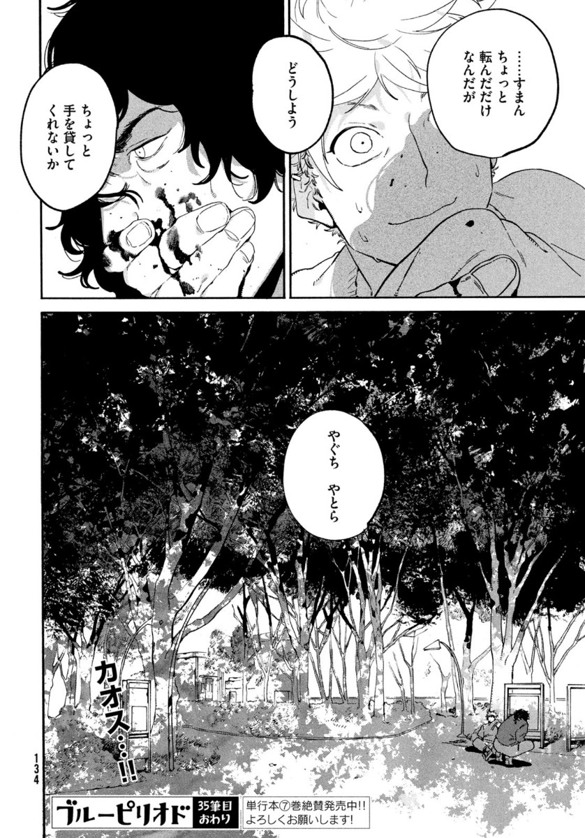 Page 36