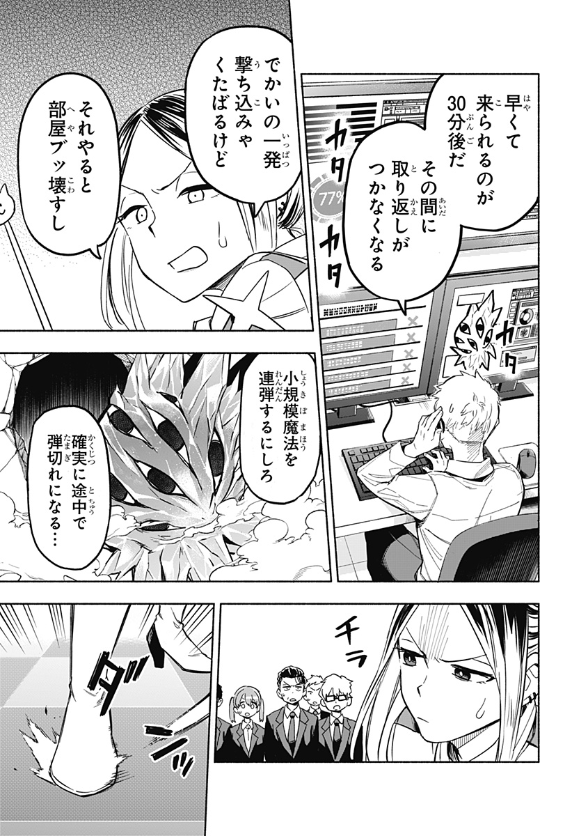Page 47