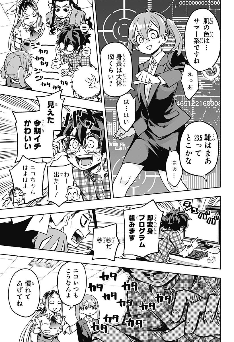 Page 33