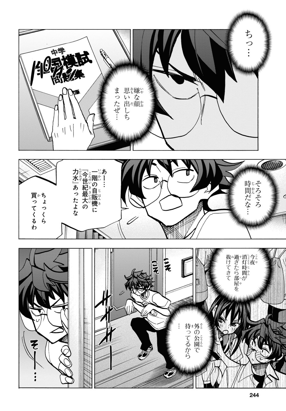 Page 28