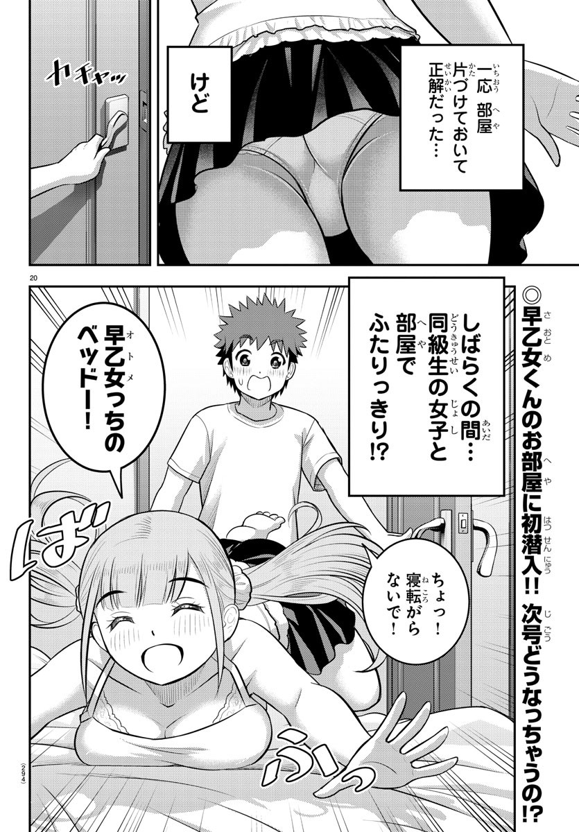 Page 20