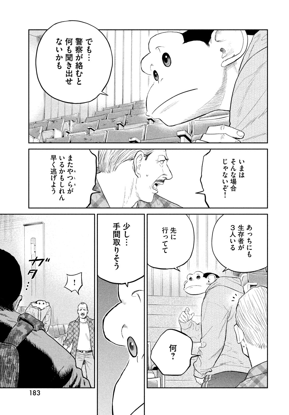 Page 27
