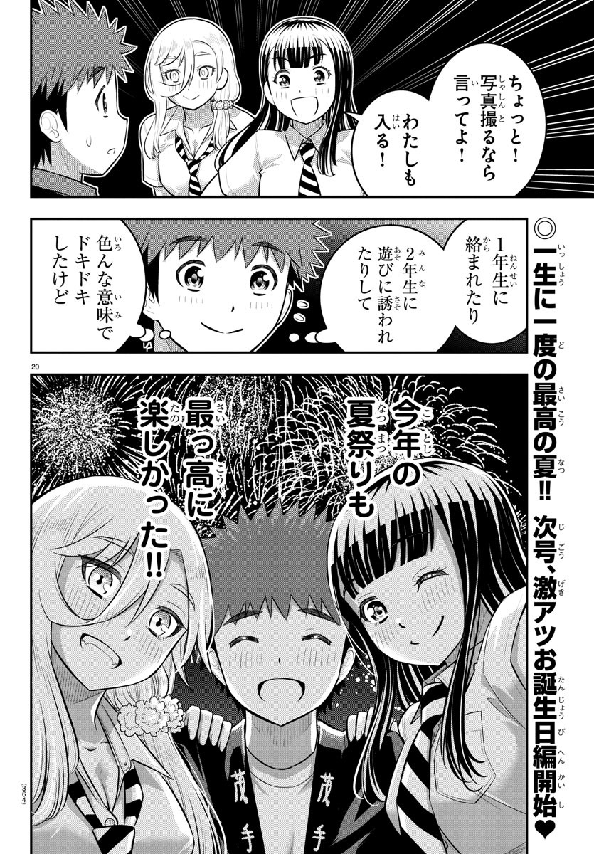 Page 20