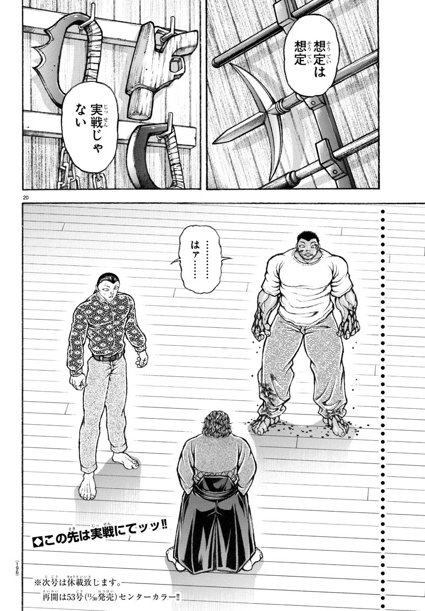 Page 20