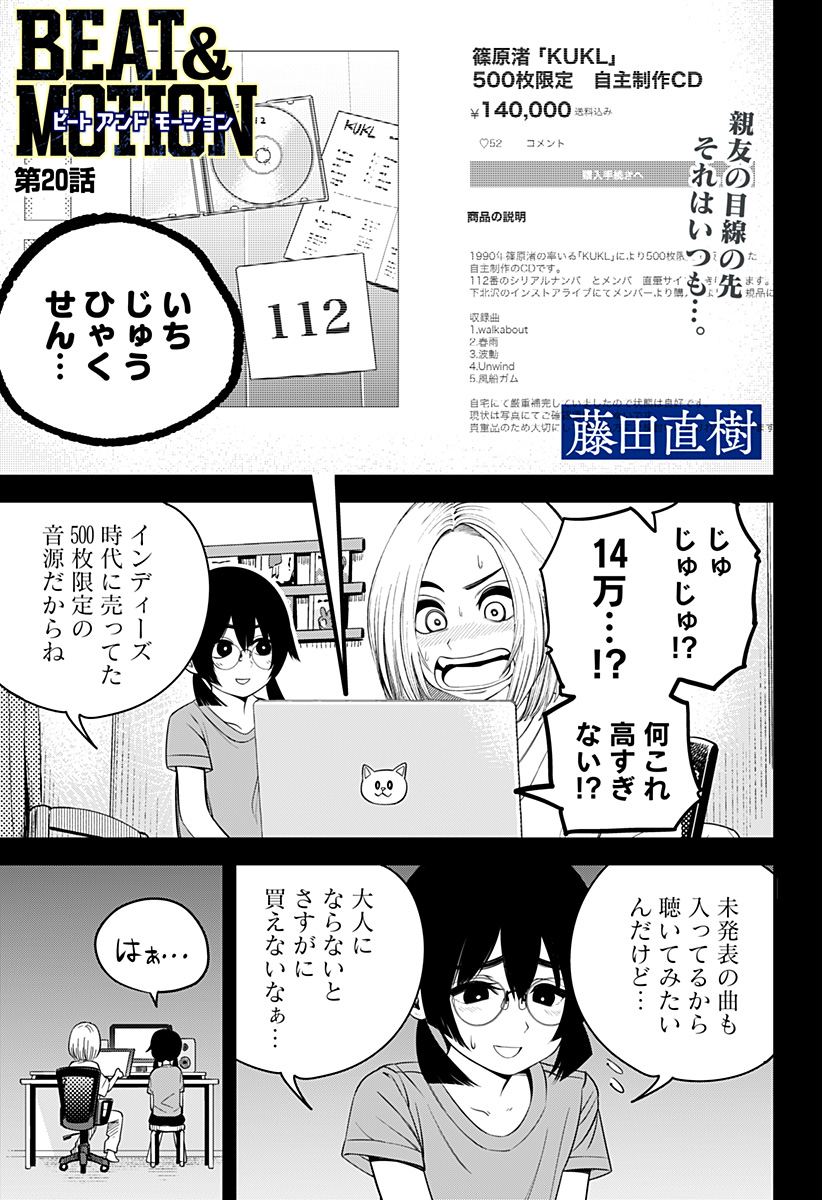 Page 1