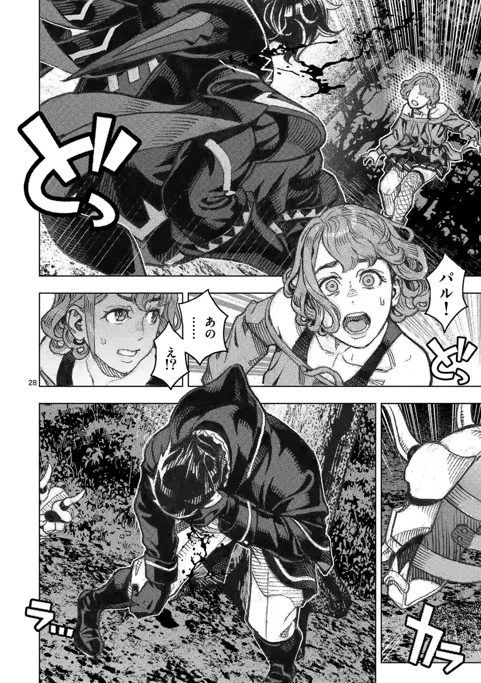 Page 28