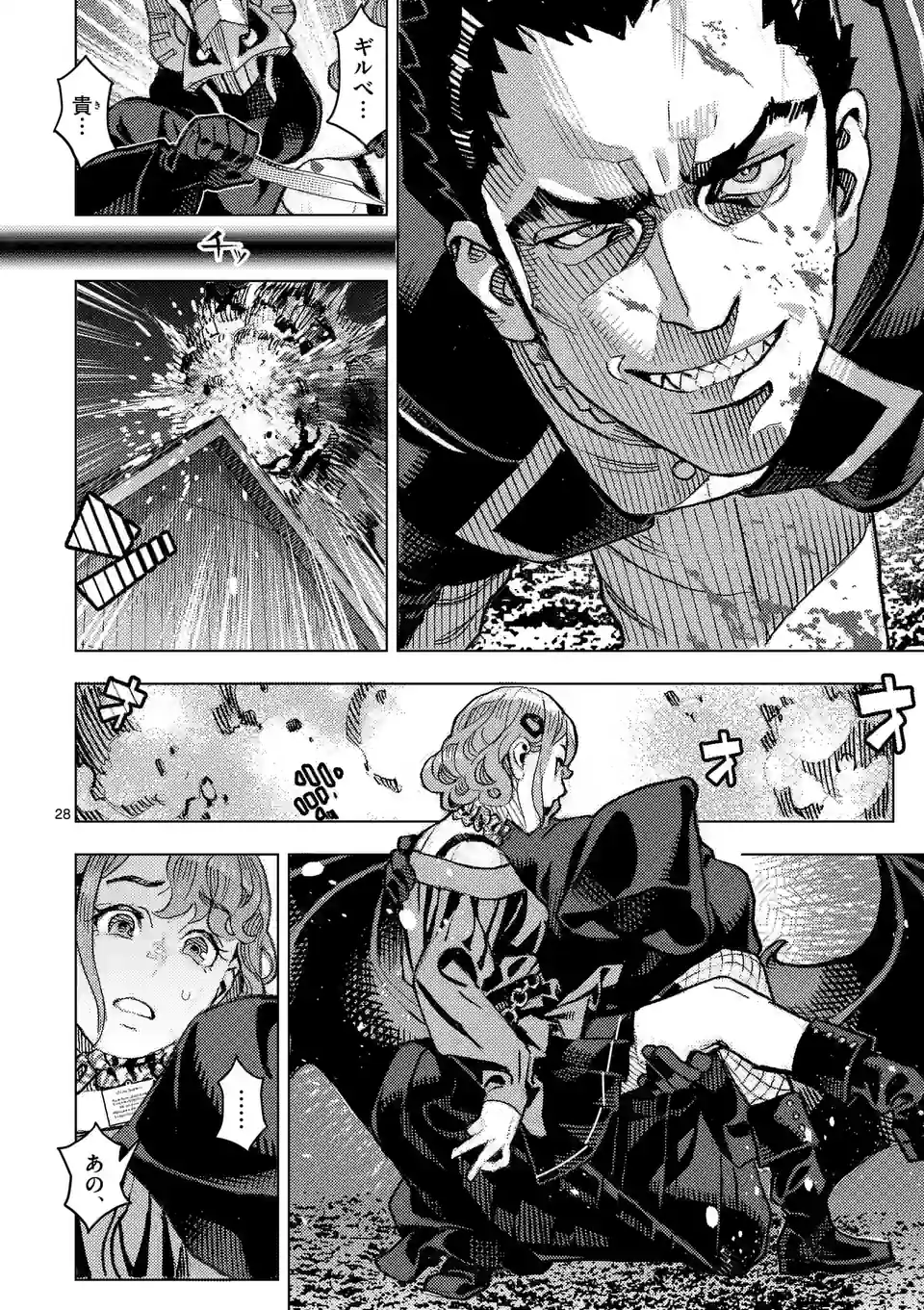 Page 28