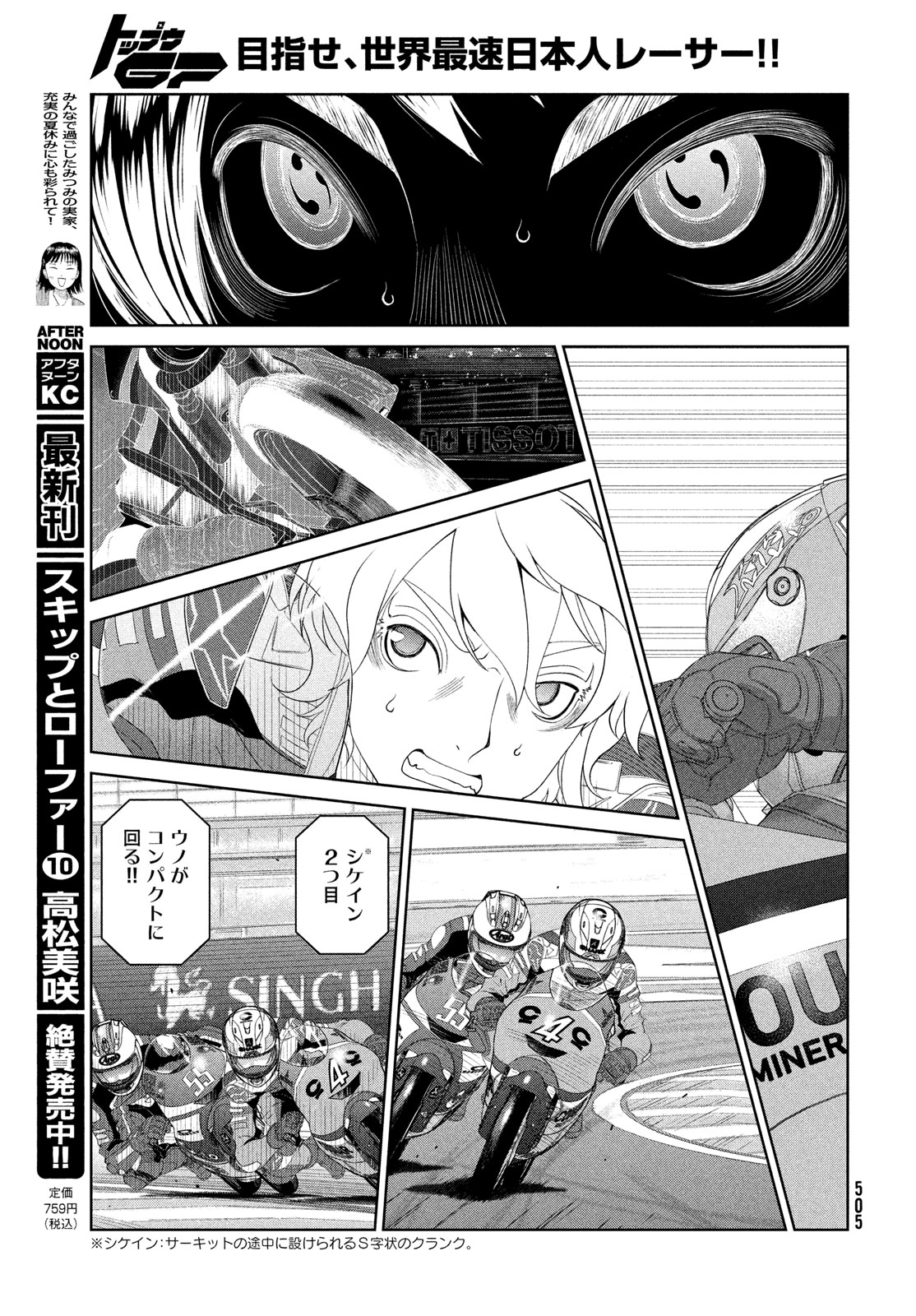 Page 19