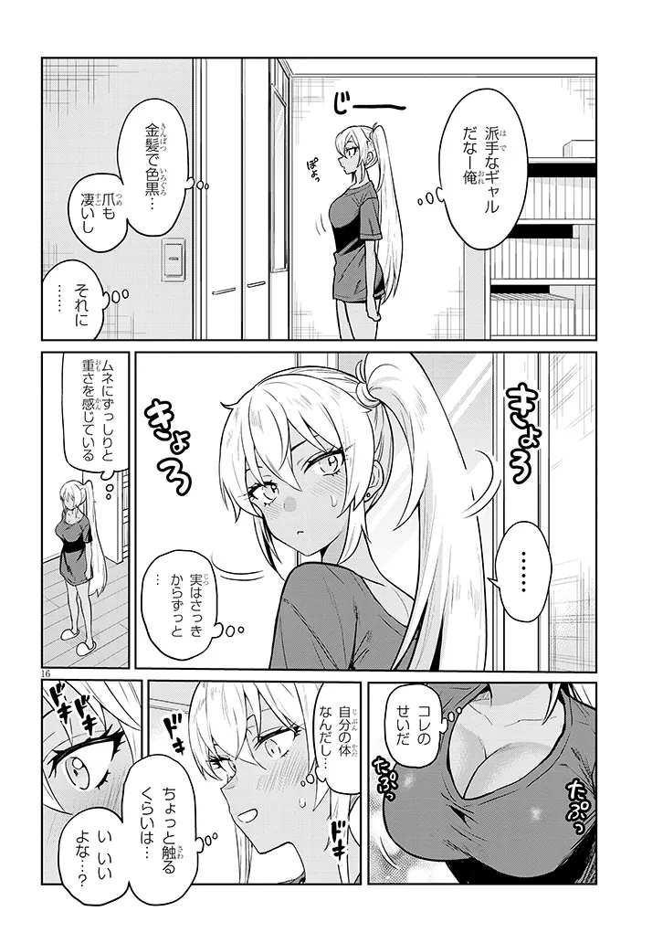 Page 16