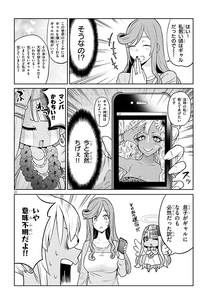 Page 22