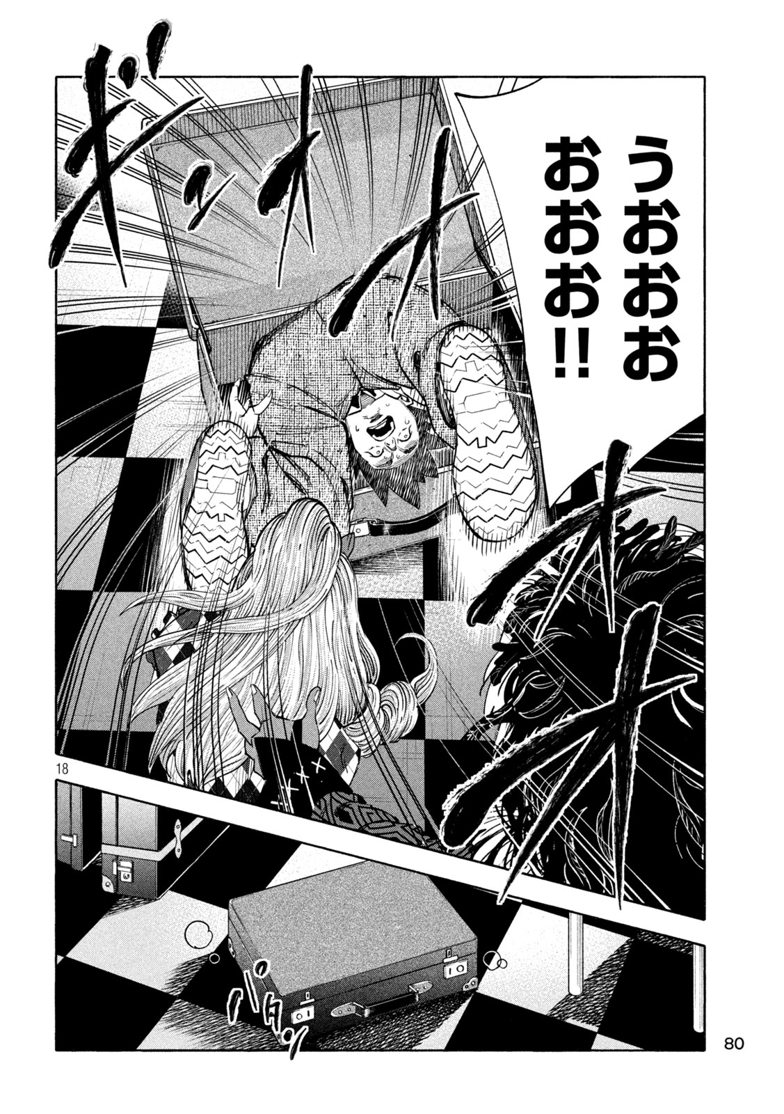 Page 18