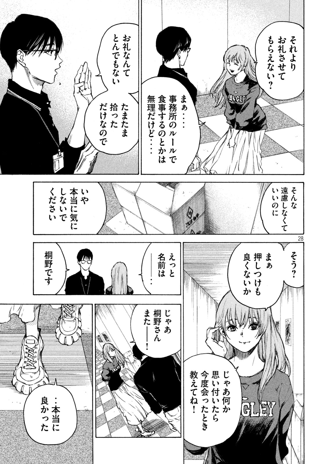 Page 28