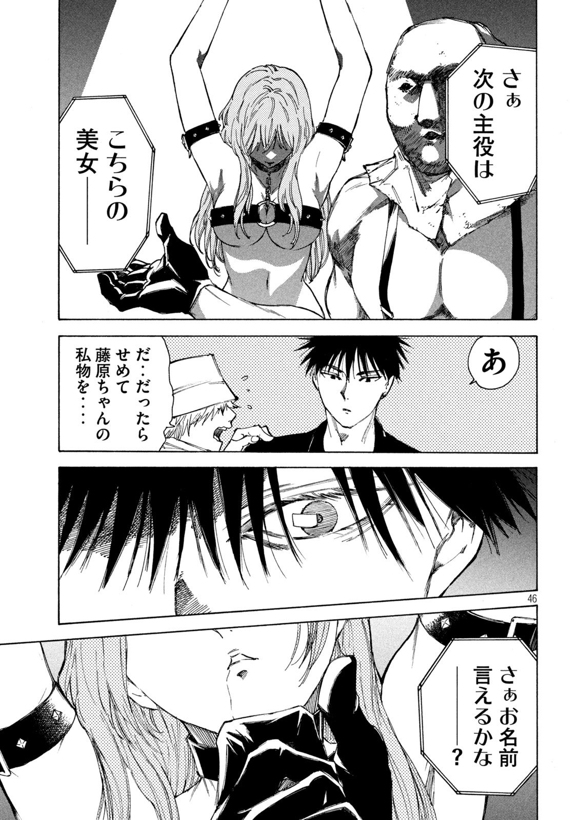 Page 46