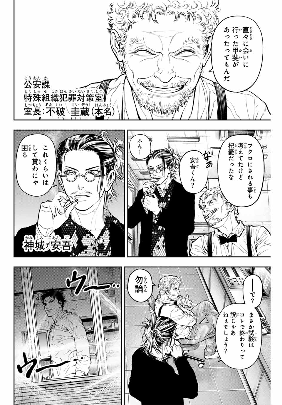 Page 44