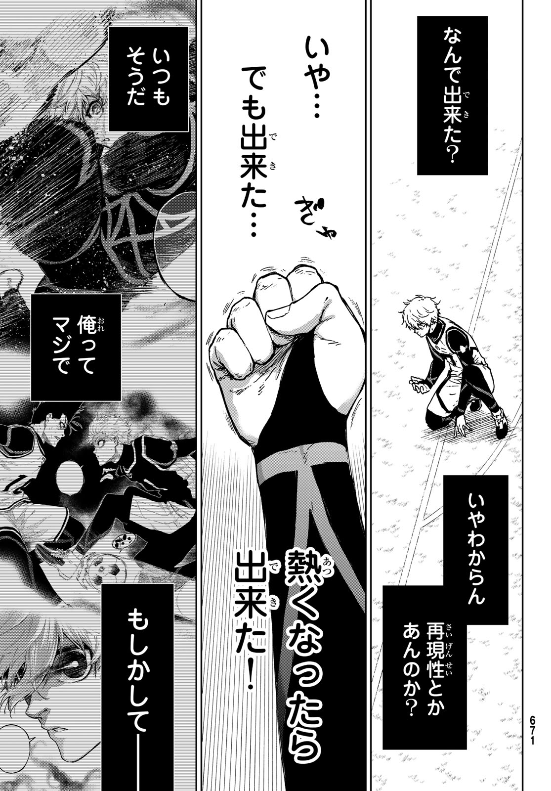 Page 31