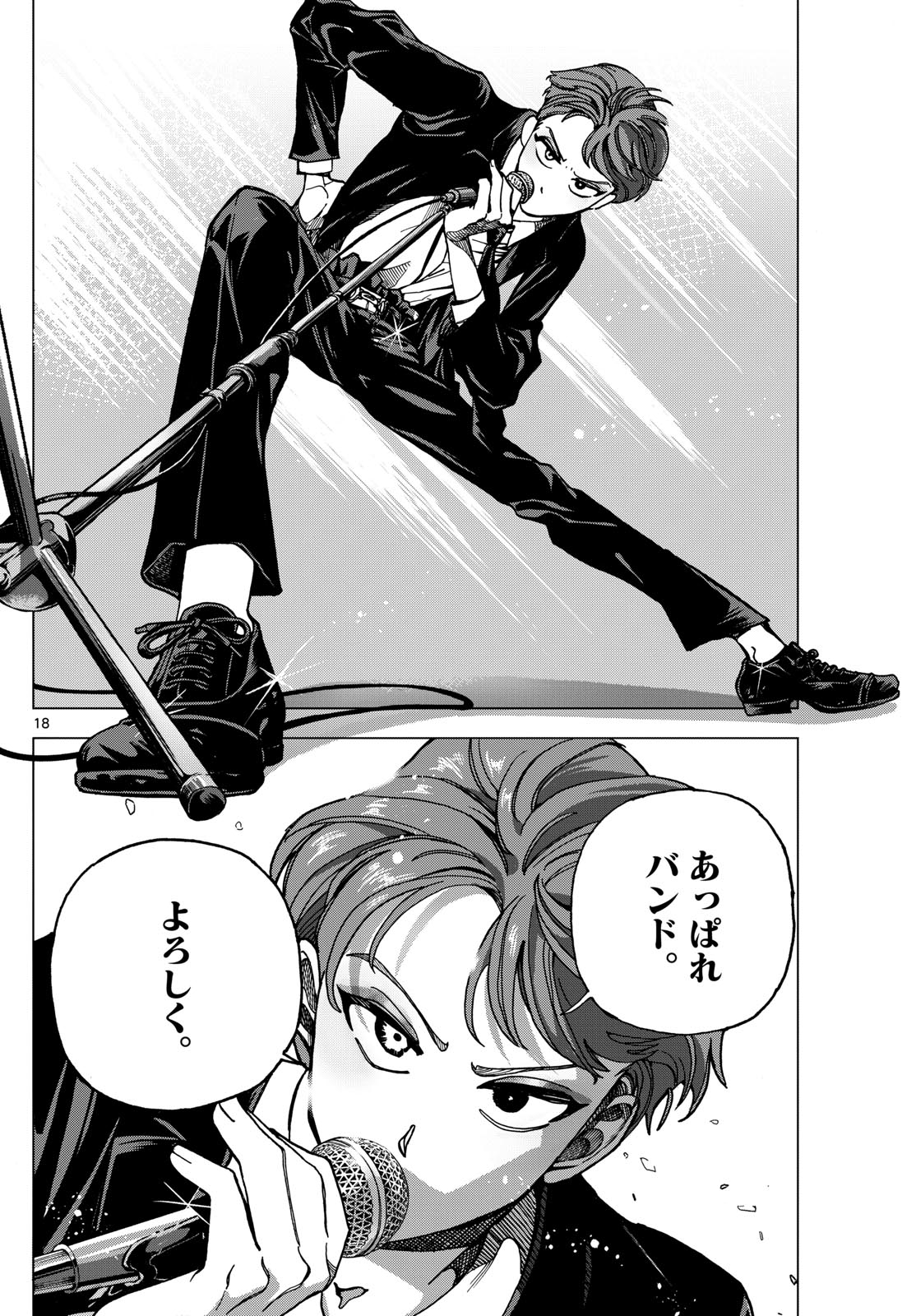Page 18
