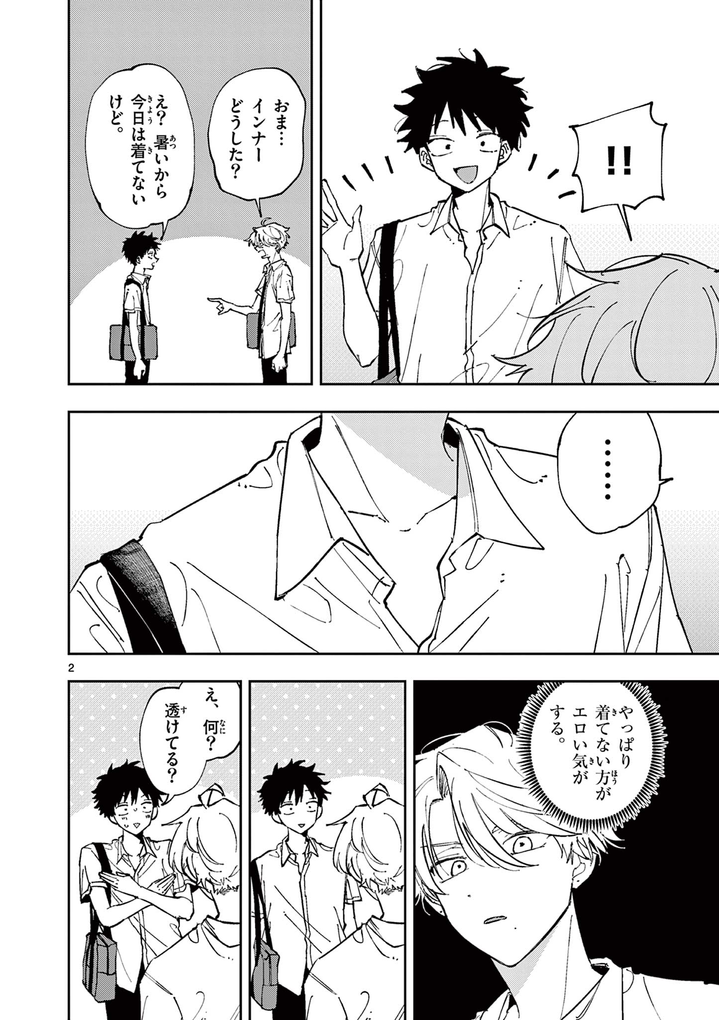 Page 2