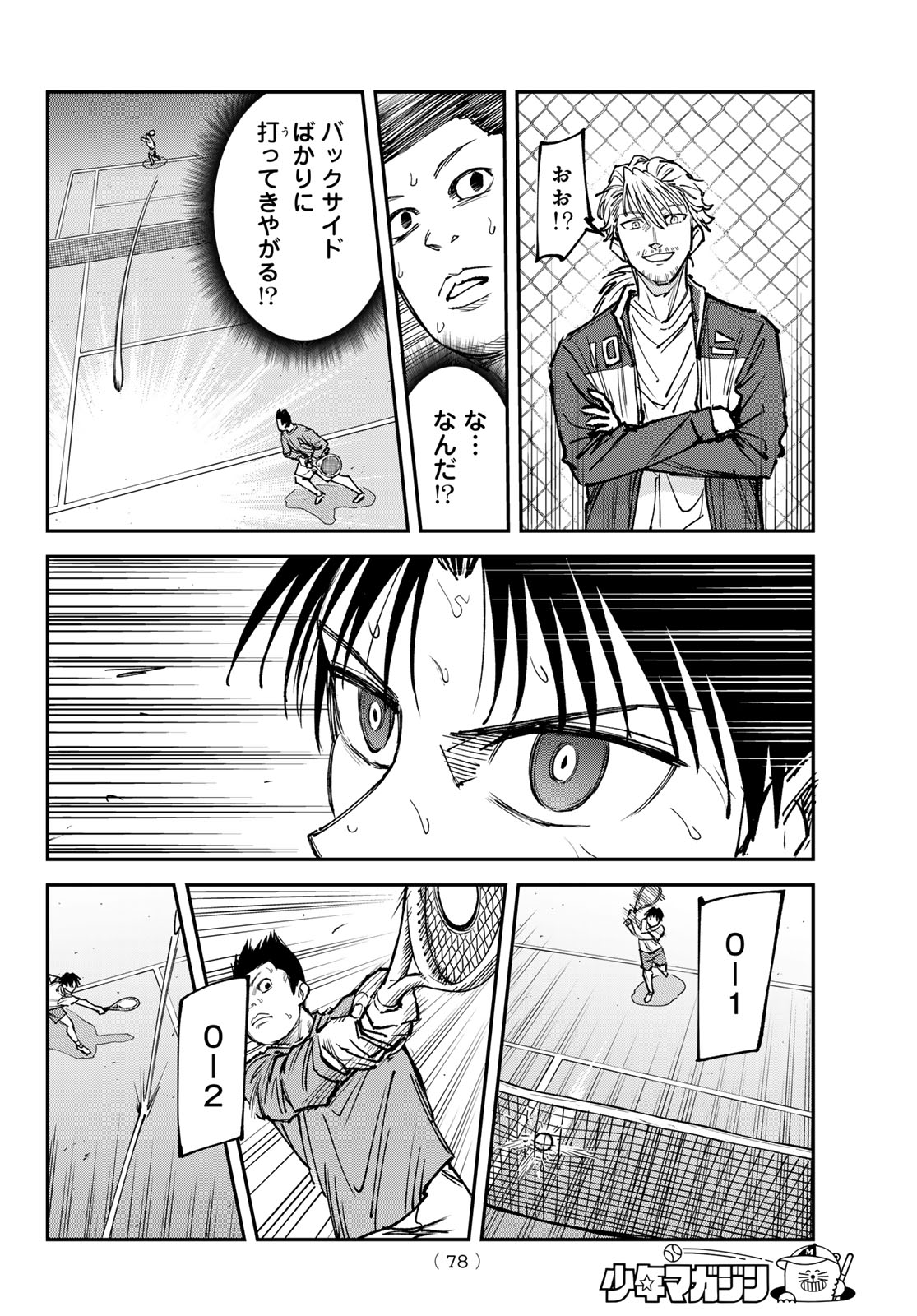 Page 28