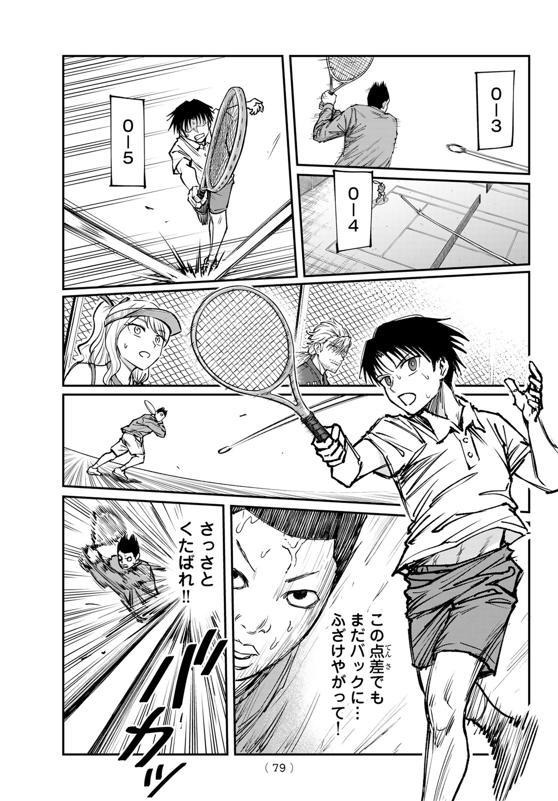 Page 29