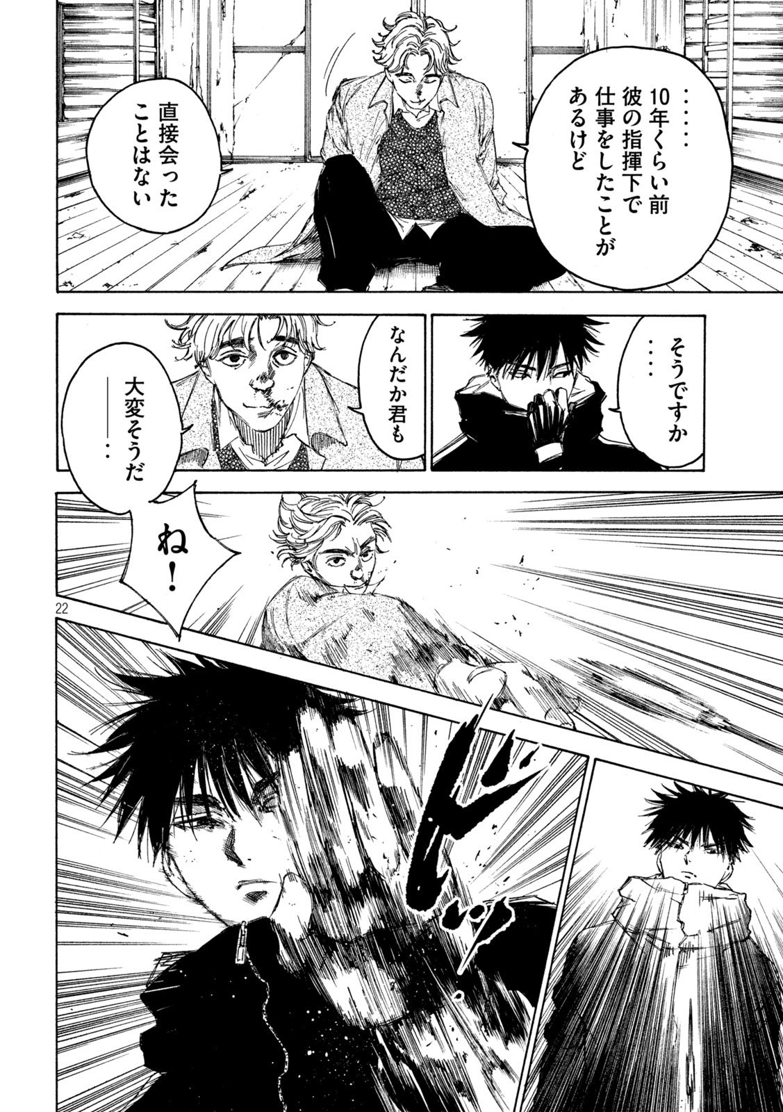 Page 22