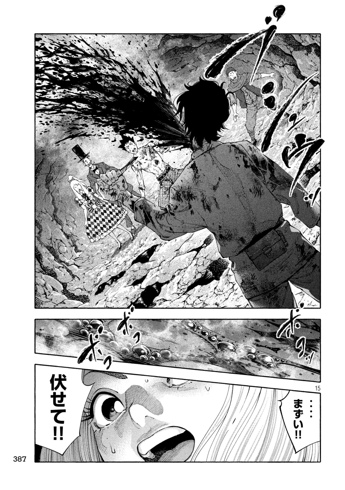 Page 15