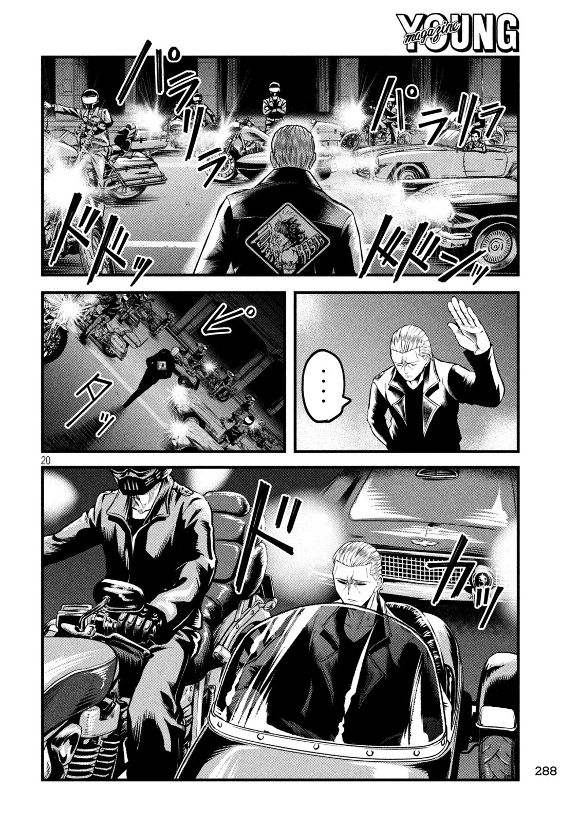 Page 20