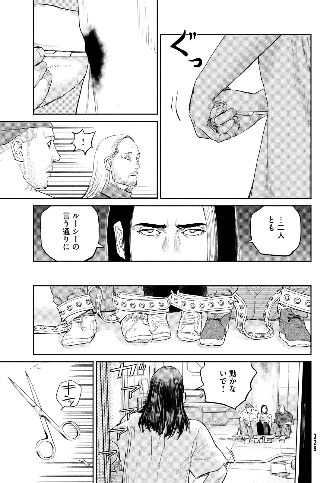 Page 29