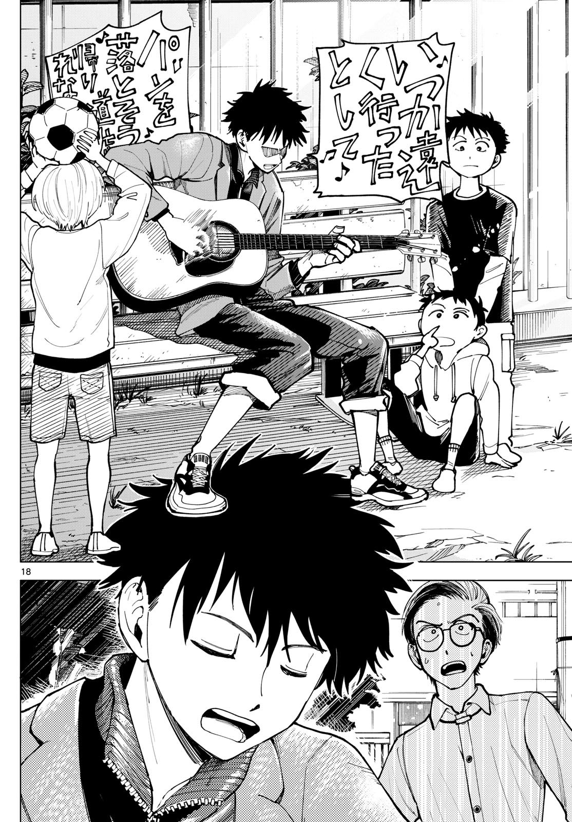 Page 18