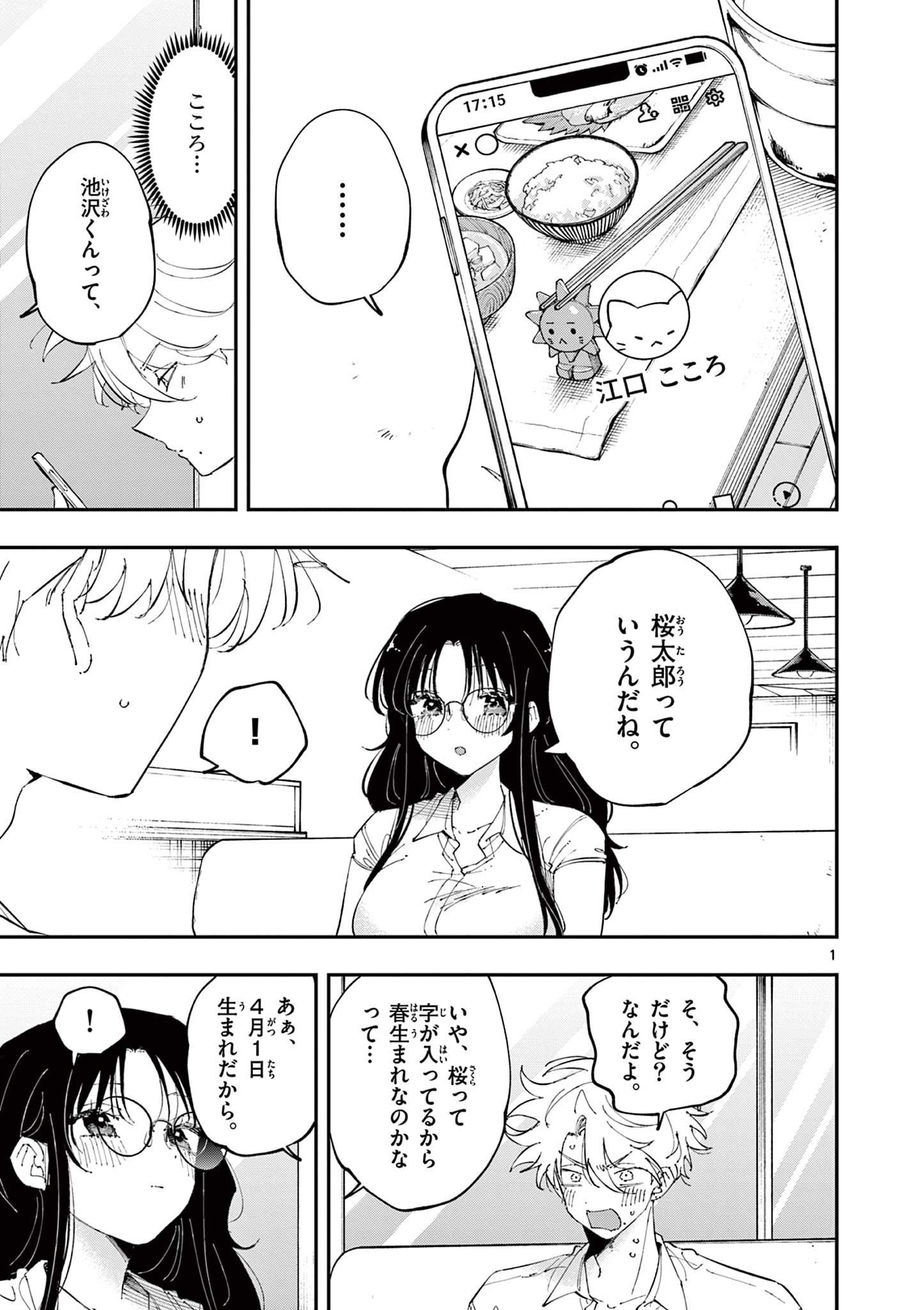 Page 1