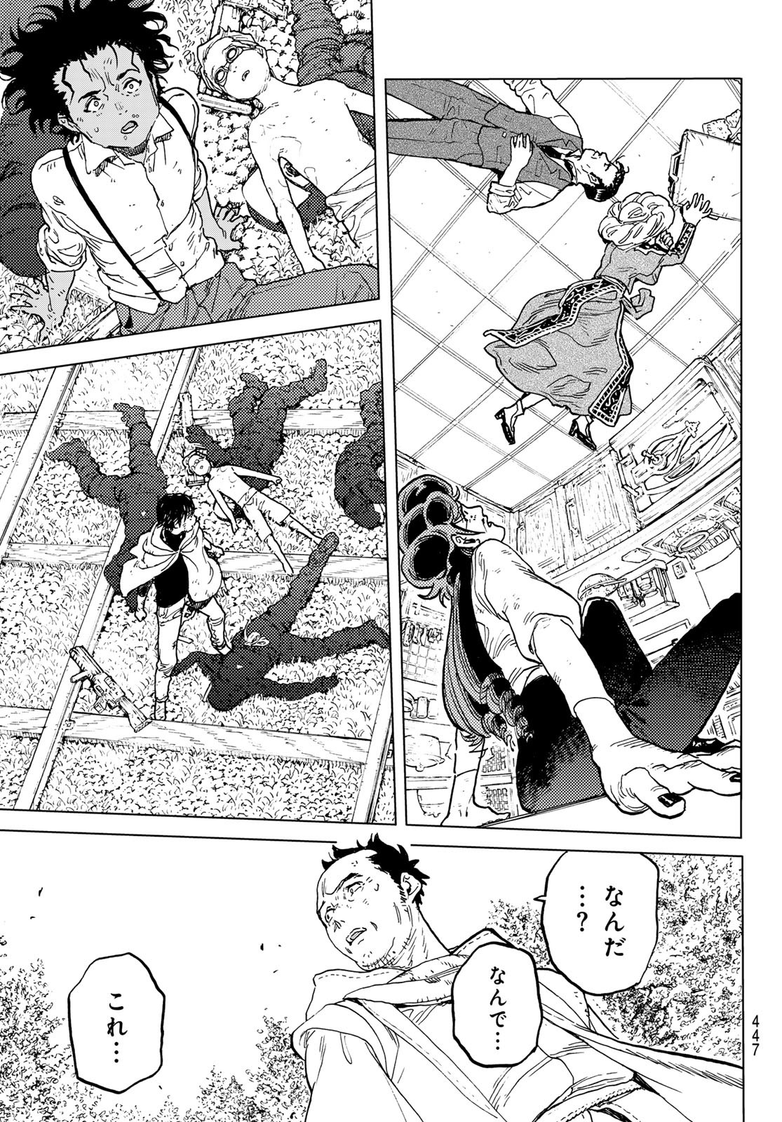 Page 31