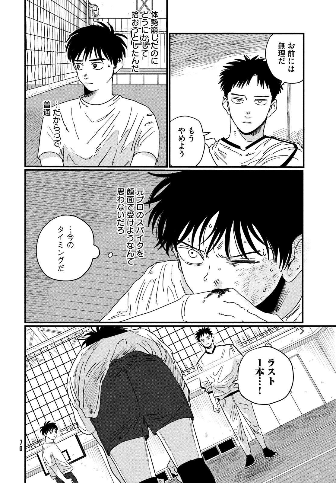 Page 68