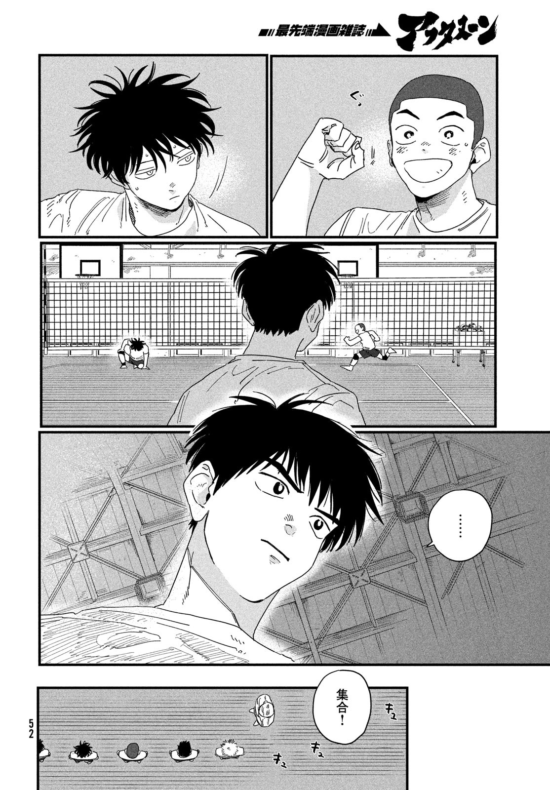 Page 50