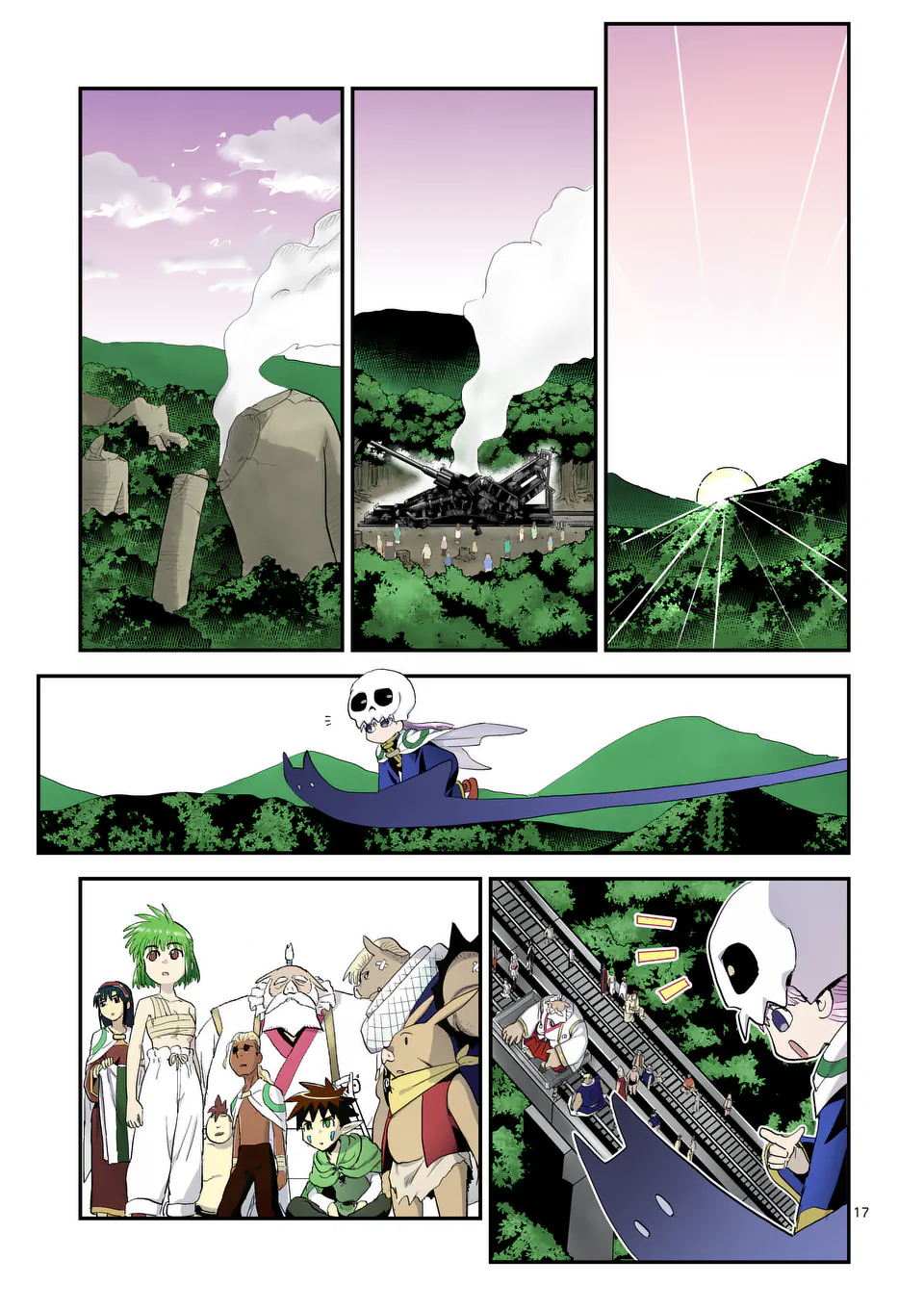 Page 17