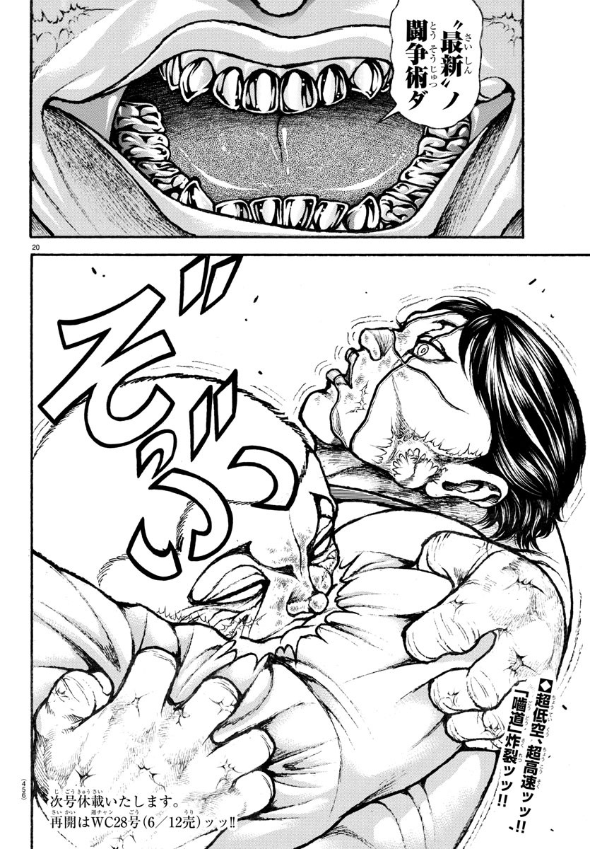 Page 20