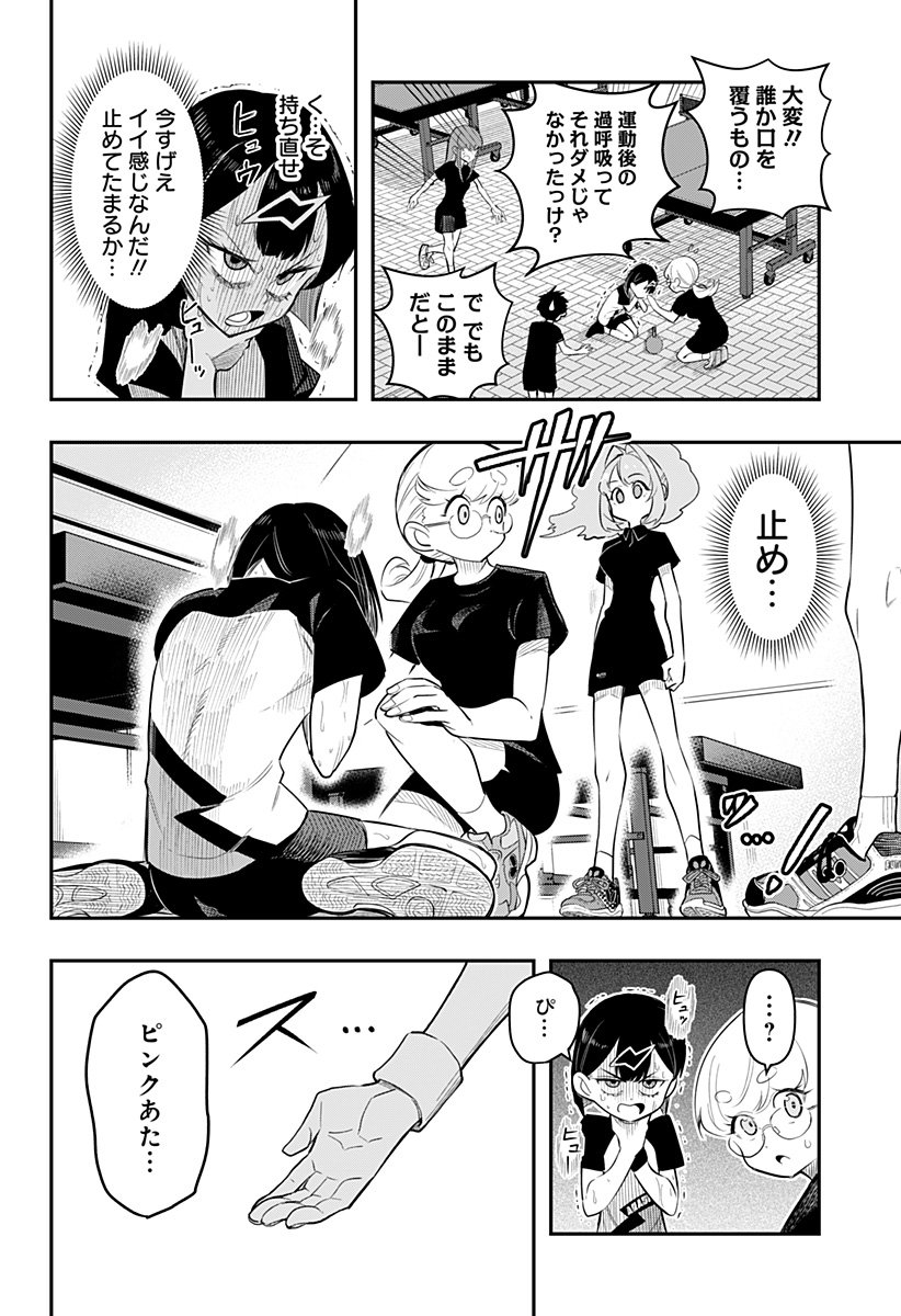 Page 58