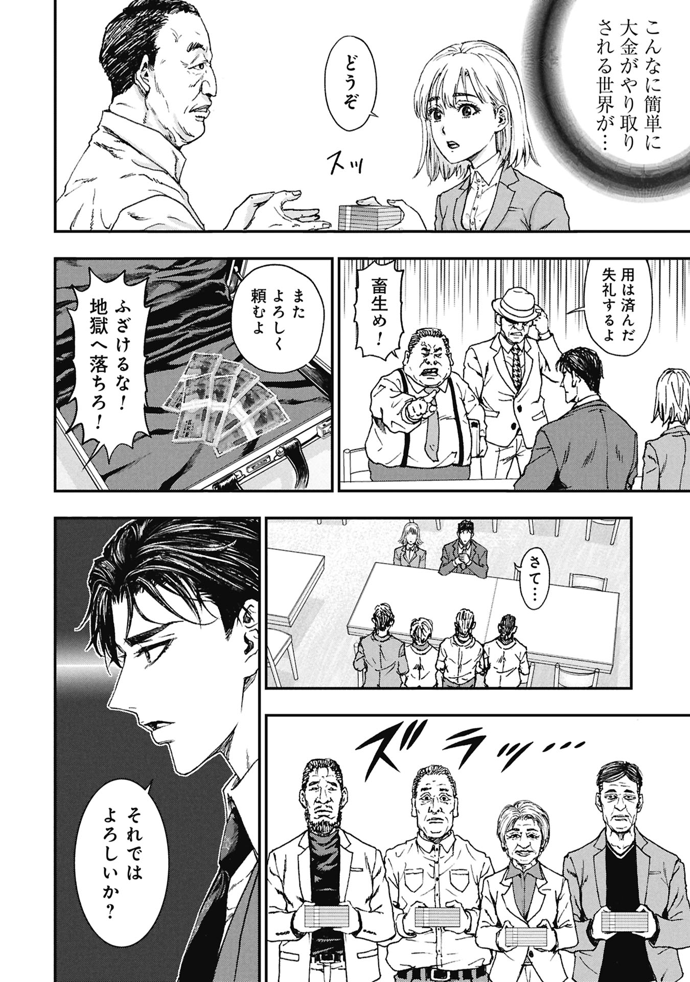 Page 40