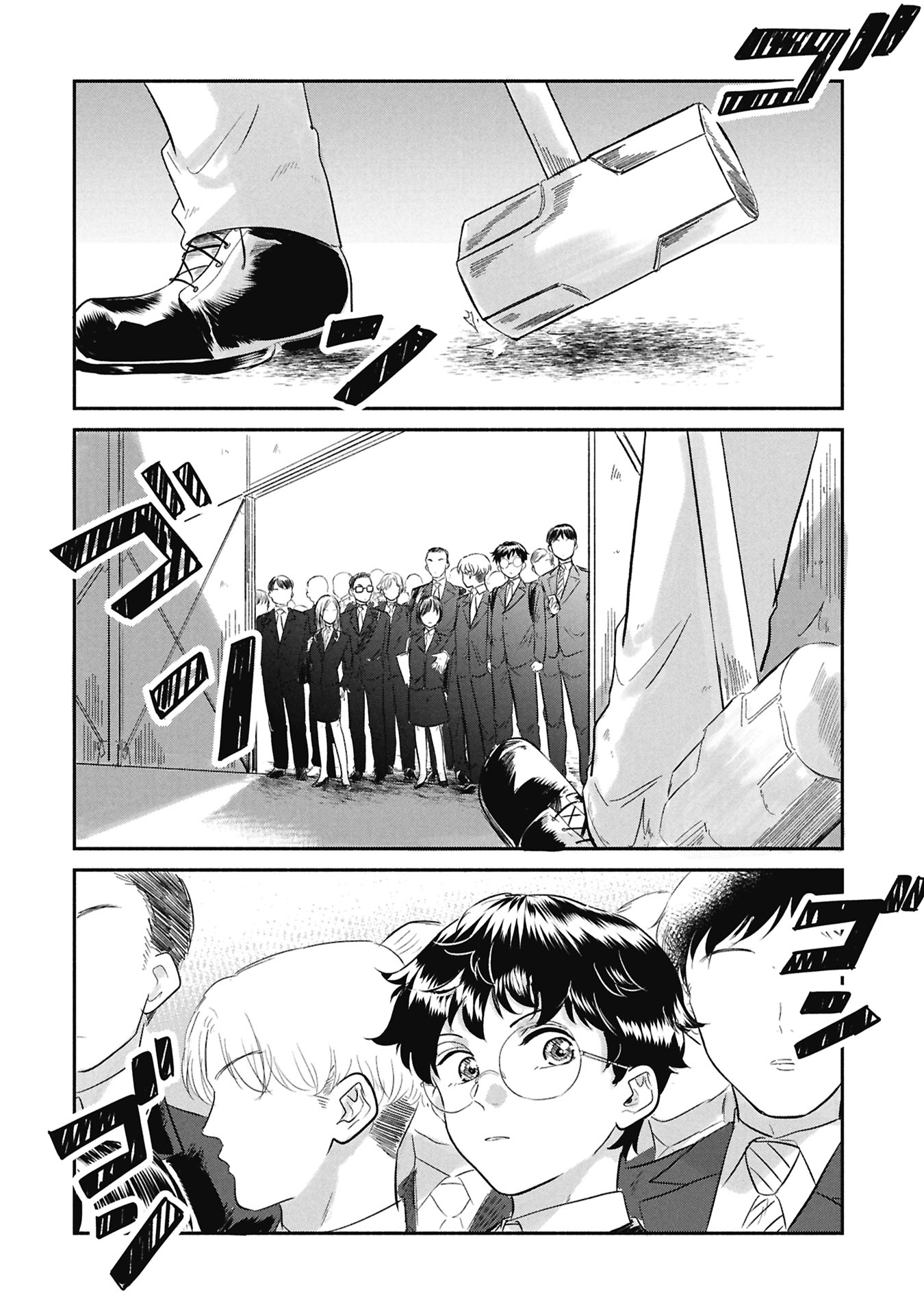 Page 68