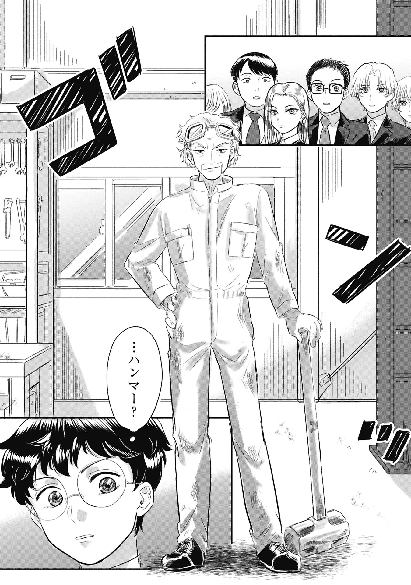 Page 69