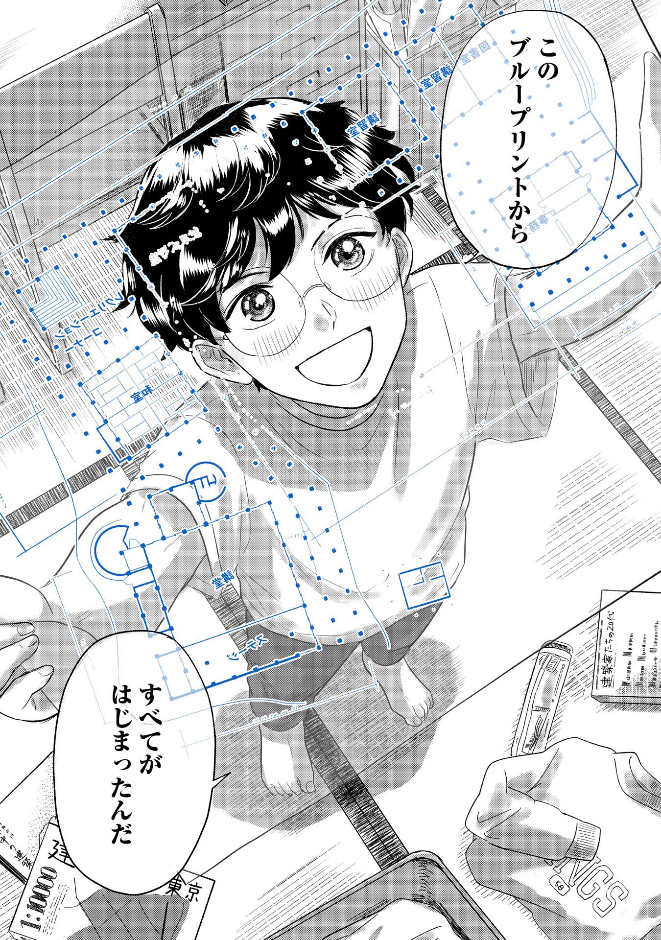 Page 65