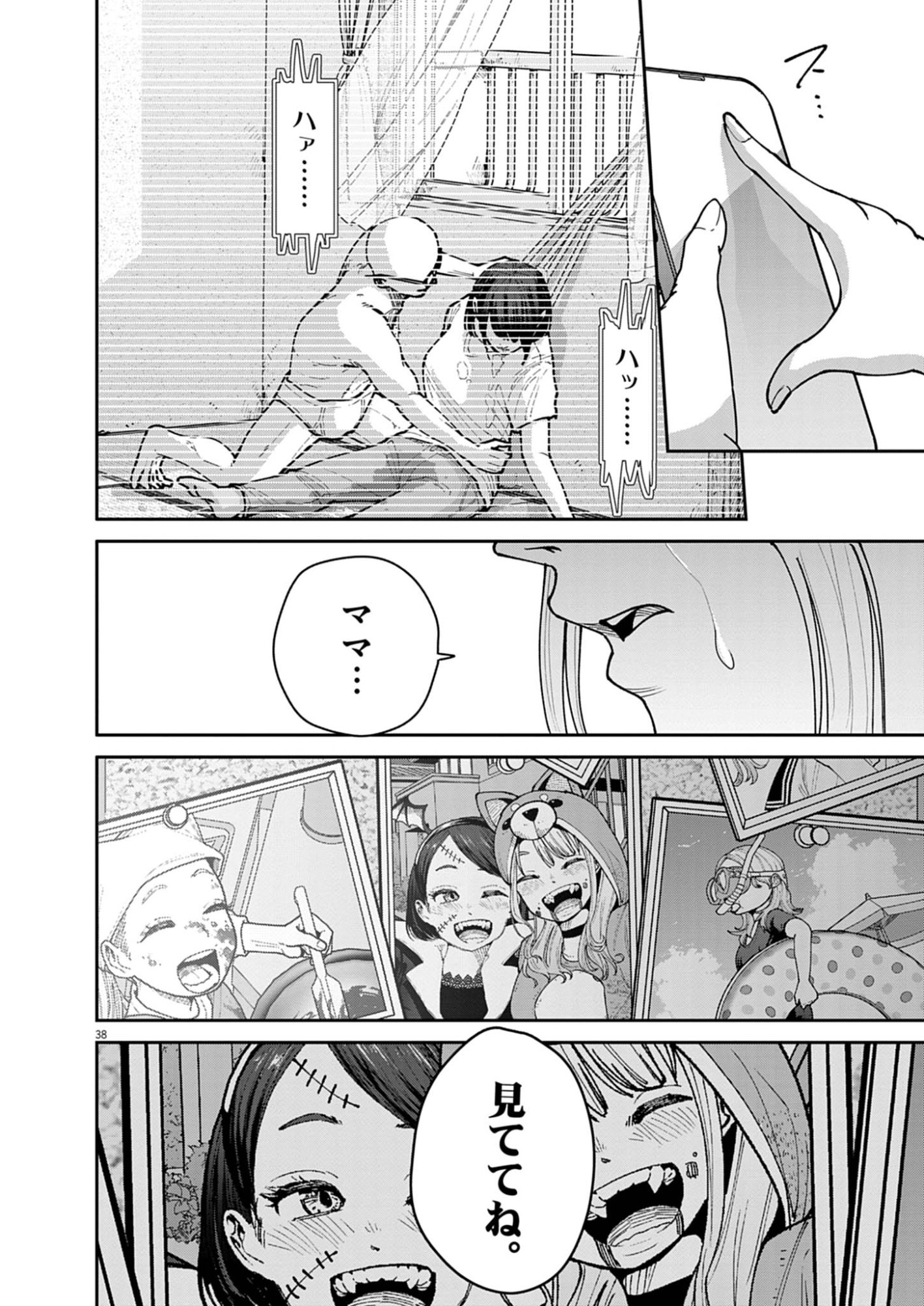 Page 38