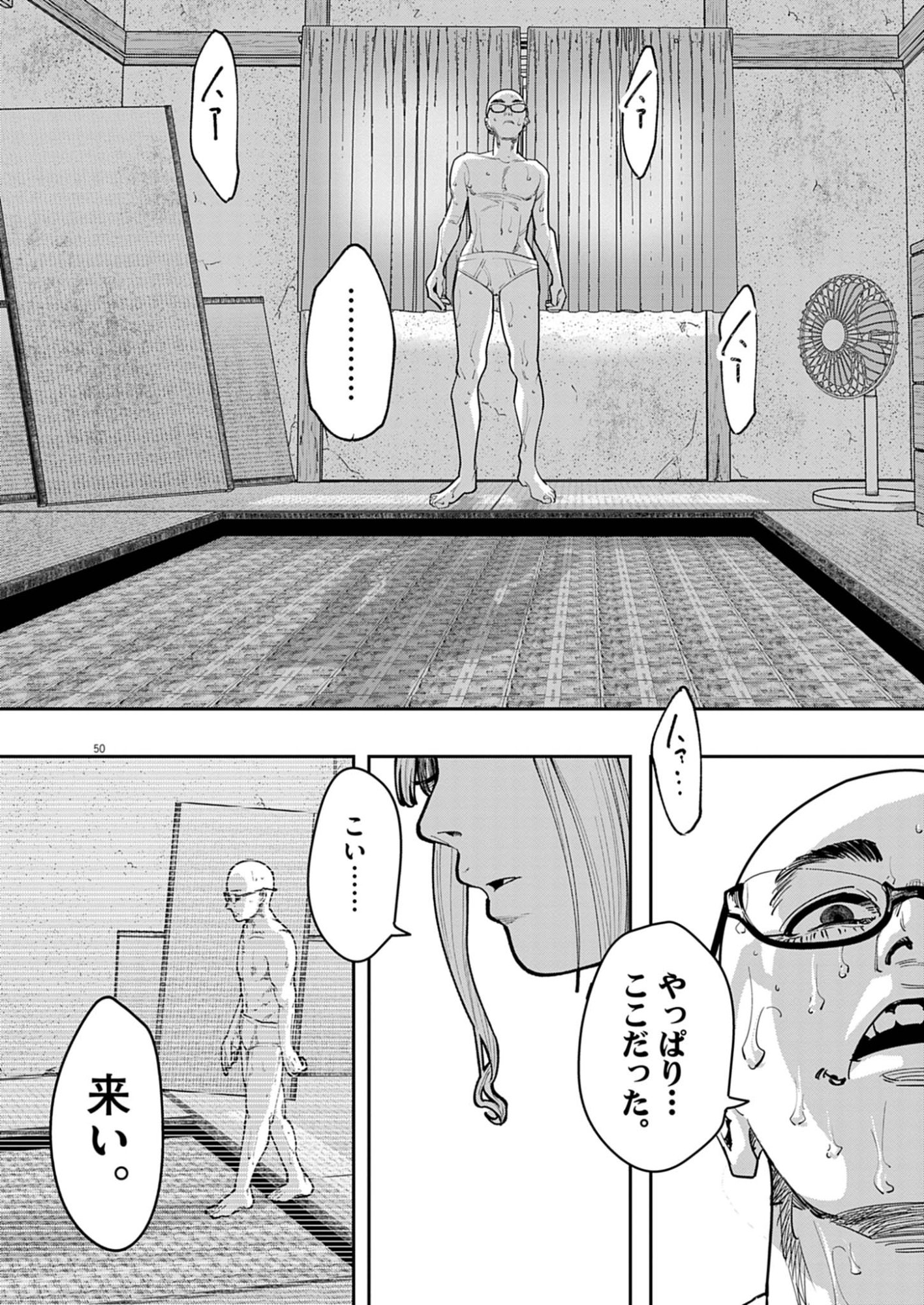 Page 50