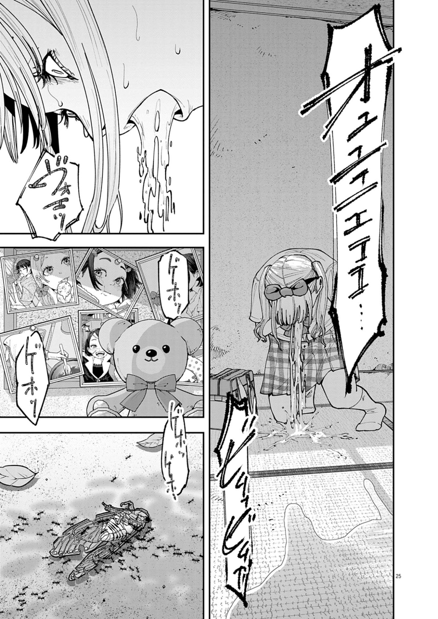Page 25